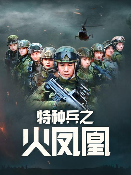 户外楼顶内射黑丝弔带